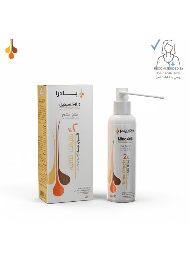 بادرا بخاخ مينوكسيديل 2٪ | تأثير ثلاثي | لحية للرجال والنساء | قوة إضافية 60 مل - Image 1